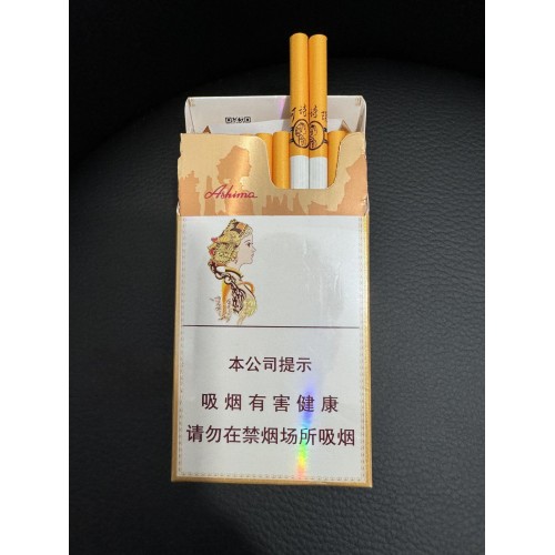 Yuxi Ashima silm sigaretter