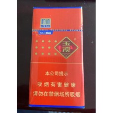 Yuxi Chuxin silm sigaretter