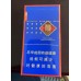 Yuxi Chuxin silm sigaretten