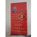 Yuxi Chuxin silm sigaretten