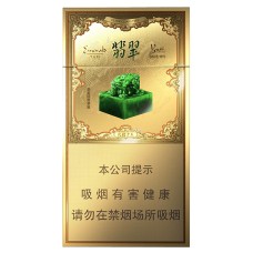 Yuxi jadeite slanke sigaretter
