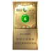 Yuxi jadeite slim sigaretten