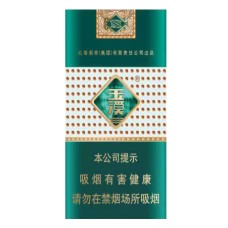 Yuxi slanke sigaretter