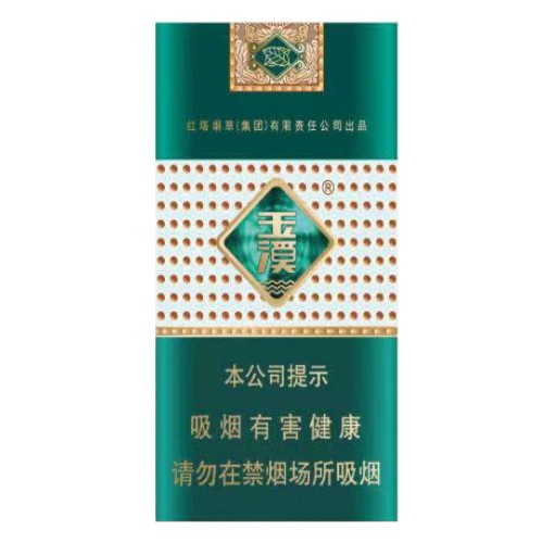 Yuxi slanke sigaretter