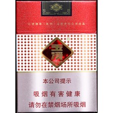 Yuxi Xin midtre sigaretter