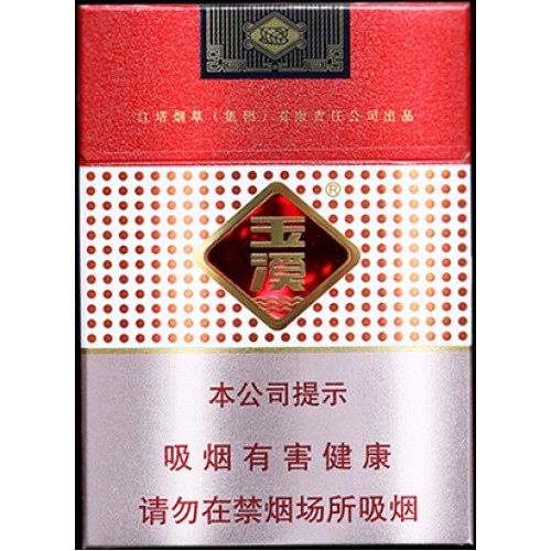 Yuxi Xin midtre sigaretter