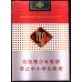 Yuxi Xin midtre sigaretter