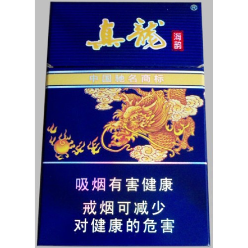 Zhenlong (Sea Rhythm) sigaretter