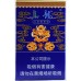 Zhenlong (Jiaozi) sigaretter
