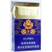 Zhenlong (Jiaozi) sigaretter