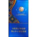 Cigarrillos Dragon (Vainilla)