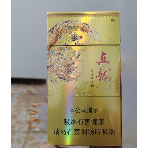 Zhen Long (Ling Yun) Sigaretter
