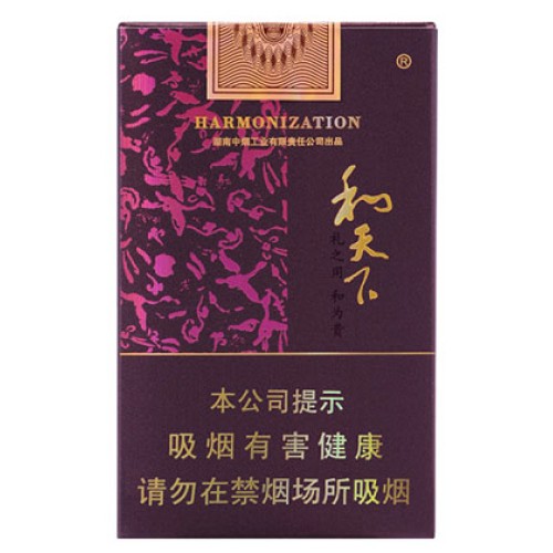 Baisha Harmonization Myke sigaretter