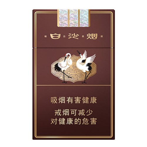 白沙（硬精品三代）香烟