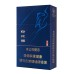 白沙（尚品蓝）香烟
