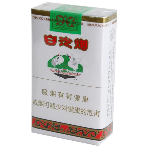 Baisha myke sigaretter