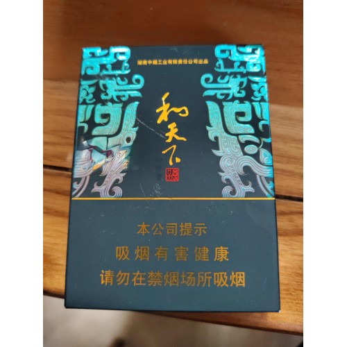 白沙（和天下尊品中支）