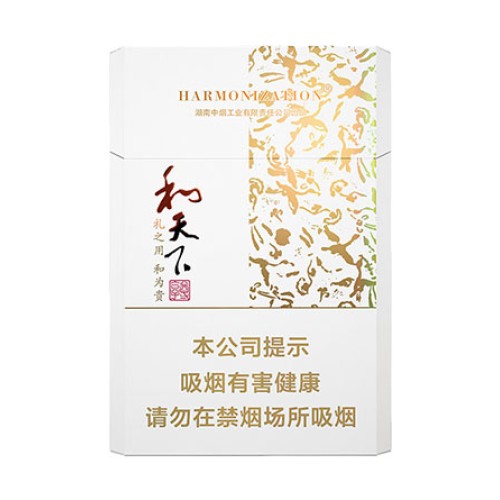 Baisha Harmonisering Zunxiang sigaretter