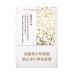 Baisha Harmonisering Zunxiang sigaretter