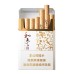 Baisha Harmonisering Zunxiang sigaretter