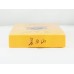 Changbaishan 777 sigaretten