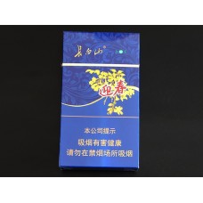 长白山（蓝尚）