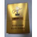 Chunghwa Gold Zigaretten