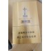 Chunghwa Gold Zigaretten