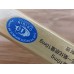 中华（双中支）香烟