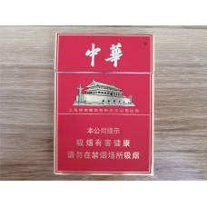 中华（双中支）香烟