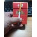 中华（双中支）香烟