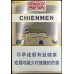 大前门（短支）1916