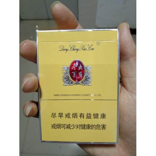 DongChongXiaCao Double middle cigarettes