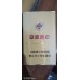 DongChongXiaCao Gold Slim cigarettes