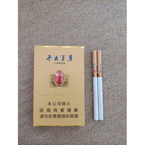 DongChongXiaCao Gold Slim cigarettes