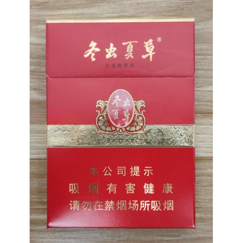 DongChongXiaCao Red Middle cigarettes