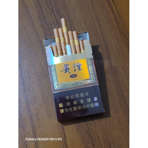 Guiyan Guojiuxiang 30 slanke sigaretten