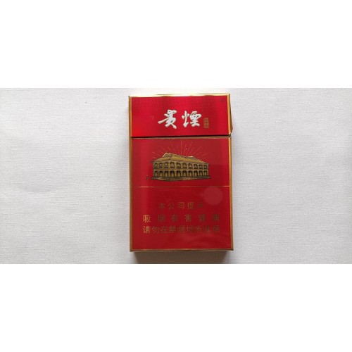 Guiyan cigarrillos medios rojos