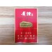 Guiyan cigarrillos medios rojos