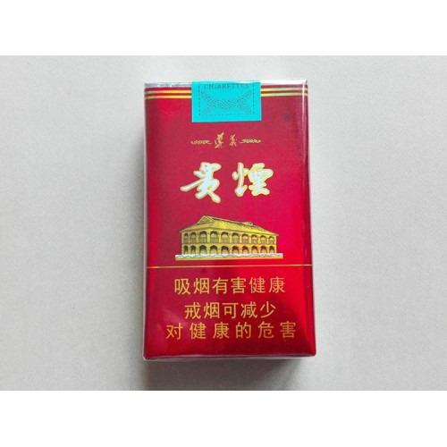Guiyan Gaozun Cigarrillos blandos