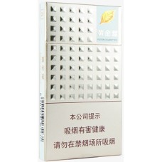 黄金叶（爱尚）香烟