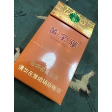 黄金叶（大成细支）香烟
