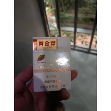 黄金叶（天香中支）香烟