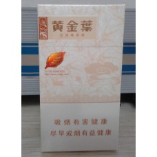 黄金叶（天香细支）香烟