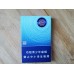 Liqun leisure cloud cigarettes