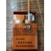 Cigarettes Liqun sunshine orange middle Cigarettes Liqun sunshine orange middle