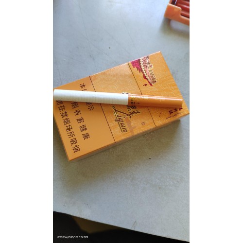 Liqun Louwailou cigarettes