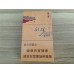 Liqun Louwailou cigarettes