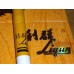 Liqun Louwailou cigarettes