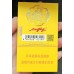 Nanjing 95 Silm Zigaretten